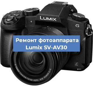 Замена системной платы на фотоаппарате Lumix SV-AV30 в Екатеринбурге